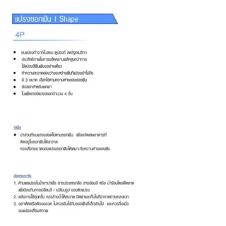 ล็อตใหม่!! แปรงซอกฟัน Dentalpro Interdental Brush (Size 1-5) เดนทัลโปร แปรงซอกฟัน ขนแปรงนุ่ม (1 แพ็ค = 10 ชิ้น)