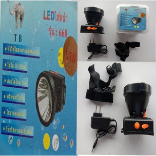 LED ไฟฉายคาดหัว รุ่น 668 50w สีขาวหัวเล็ก