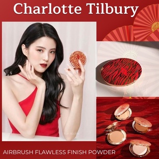 Charlotte Tilbury Airbrush flawless finish powder