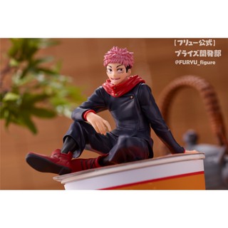 Jujutsu Kaisen Noodle Stopper Yuji Itadori (Furyu) ทับมาม่ายูจิ มหาเวทย์ผนึกมาร ของแท้จากญี่ปุ่น