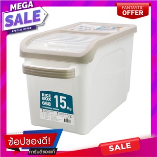 ถังข้าวสารพลาสติกอเนกประสงค์ 15 กก. KECH ภาชนะใส่อาหาร RICE STORAGE CONTAINER KECH 15KG