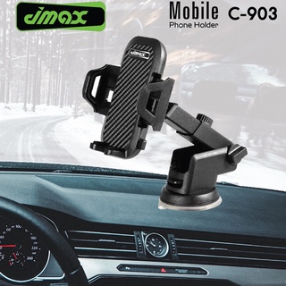 ที่จับมือถือในรถยนต์ ที่จับมือถือ  ในรถยนต์ JMAX รุ่น C903 Car Phone Holderยืดและหมุนได้ 360 องศา ติดกระจก คอนโทรล สะดวก