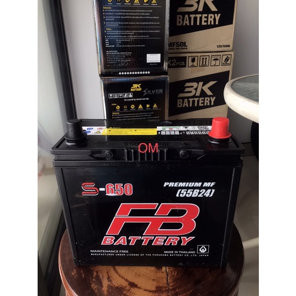 แบตเตอรี่ FB S-650L MF 50แอมป์ (55B24L) มือสอง