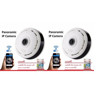 กล้อง IP Camera 360 องศา Panoramic Camera (VR Camera mini) x 2 ชุด