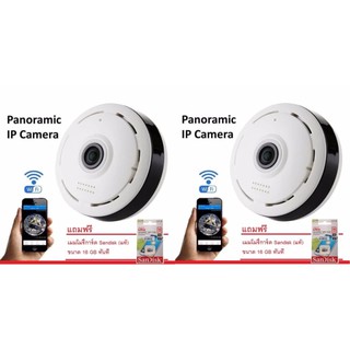 กล้อง IP Camera 360 องศา Panoramic Camera (VR Camera mini) x 2 ชุด