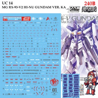 ดีคอลน้ำ [D.L. Darlin] UC14 RX-93-V2 HI-NU GUNDAM VER. KA MG 1/100 Water Decal UC 14