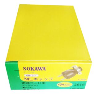 ปลั๊กเสียบยางขากลม (กล่องละ 2 โหล) Sokawa