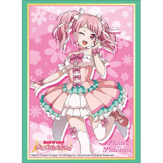 Bushiroad Sleeve HG Vol.1452 BanG Dream! Girls Band Party! "Aya Maruyama" ซองคลุมการ์ดขนาดWeiss Schwarz, Buddyfight, MTG