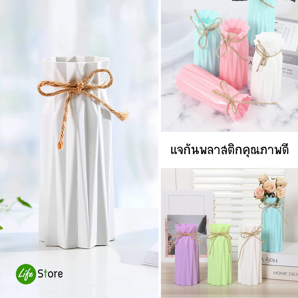 แจกันดอกไม้แห้ง ดีไซน์สวย ผลิตจากพลาสติกคุณภาพดี วัสดุแข็งแรงทนทาน มีสีให้เลือก (พร้อมส่งในไทย ถึงเร็วทันใจ)