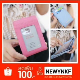 กระเป๋าใส่บัตร ใส่เหรียญคล้องคอ