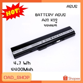 BAT ASUS A32 K52 4400 Mah/4.7Wh แท้ แบตเตอรี่แล็ปท็อป //1237//