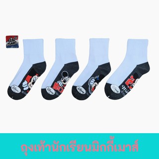 FUN.SOCKS - ถุงเท้านักเรียนลายลิขสิทธิ์แท้ ยกโหล 12 คู่ สุดคุ้ม เนื้อนุ่ม คุณภาพดี ราคาถูกที่สุด