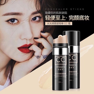 CC Cream Perfect All in รวมสุดยอด ไพร์เมอร์ รองพื้น ปกป้องพร้อมบำรุงผิวในขวดเดียว