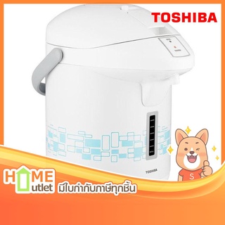 TOSHIBA กระติกน้ำร้อน 2.2 ลิตร สีขาวฟ้า รุ่น PLK-G22E.SB (12499)