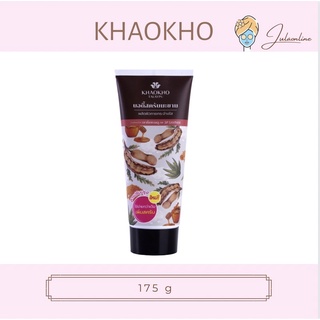 Khaokho บอดี้สครับมะขาม 175 กรัม