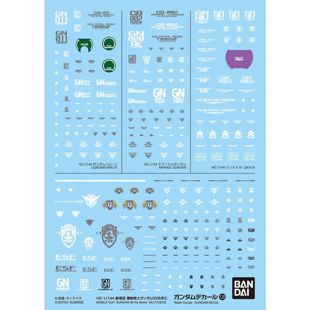 BANDAI GUNDAM DECAL GD128 HG 1/144 MOBILE SUIT GUNDAM 00 THE MOVIE MULTIUSE 2 กันดั้ม ดีคอล VCA GUND