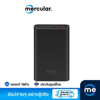 Eloop แบตสำรอง E36 12000mAh Power Bank