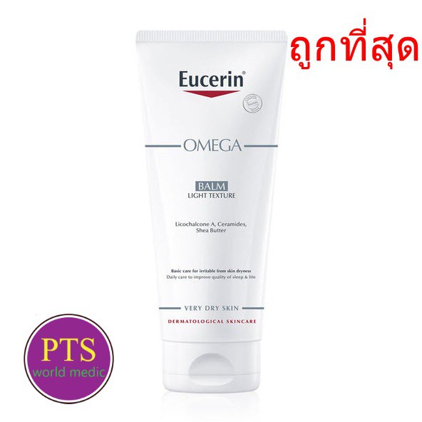 Eucerin Omega Balm 200 mL (ของแท้ ฉลากไทย) exp 01-2026