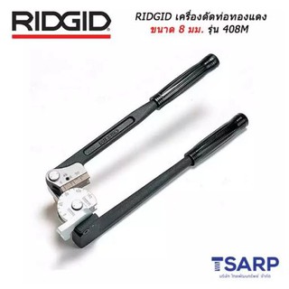 RIDGID 5/16 Inch (8 mm) Metric Lever Bender No. 36092 Model 408M