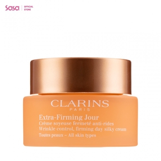 CLARINS Extra-Firming Day Cream(50ml)  คลาแรงส์ เอ็กซ์ตร้า-เฟิร์มมิ่ง เดย์ 50มล