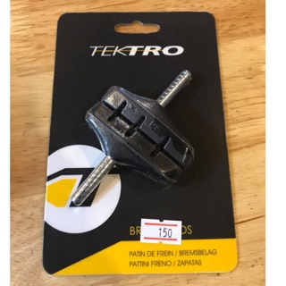 ยางเบรค TEKTRO 861.11 BRAEK PADS MTB สำหรับก้ามเบรคผีเสื้อ