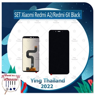 Set Xiaomi Redmi A2/Xiaomi Redmi 6X(แถมฟรีชุดซ่อม) อะไหล่จอชุด หน้าจอพร้อมทัสกรีน LCD Display Touch Screen อะไหล่มือถือ