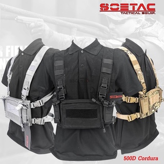 Vest SOETAC MF Style Chest Rig w/ Bag มาตรฐานทหารผ้านำเข้า 500D สินค้าตามภาพ