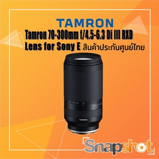 Tamron 70-300mm f/4.5-6.3 Di III RXD Lens for Sony E ประกันศูนย์ไทย 1 ปี snapshot