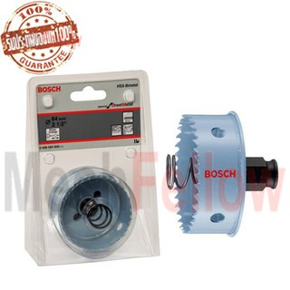 BOSCH โฮซอเจาะเหล็ก 64mm 2 1/2"