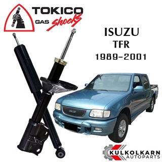 TOKICO โช๊คอัพ ISUZU TFR DRAGON EYE ปี 1989-01 (STANDARD SERIES)