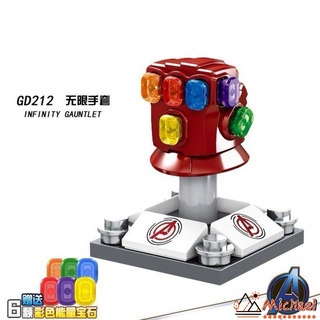 【MC】 Lego Compatible Building Blocks Avengers Endgame Ironman Infinity Gauntlet Toys