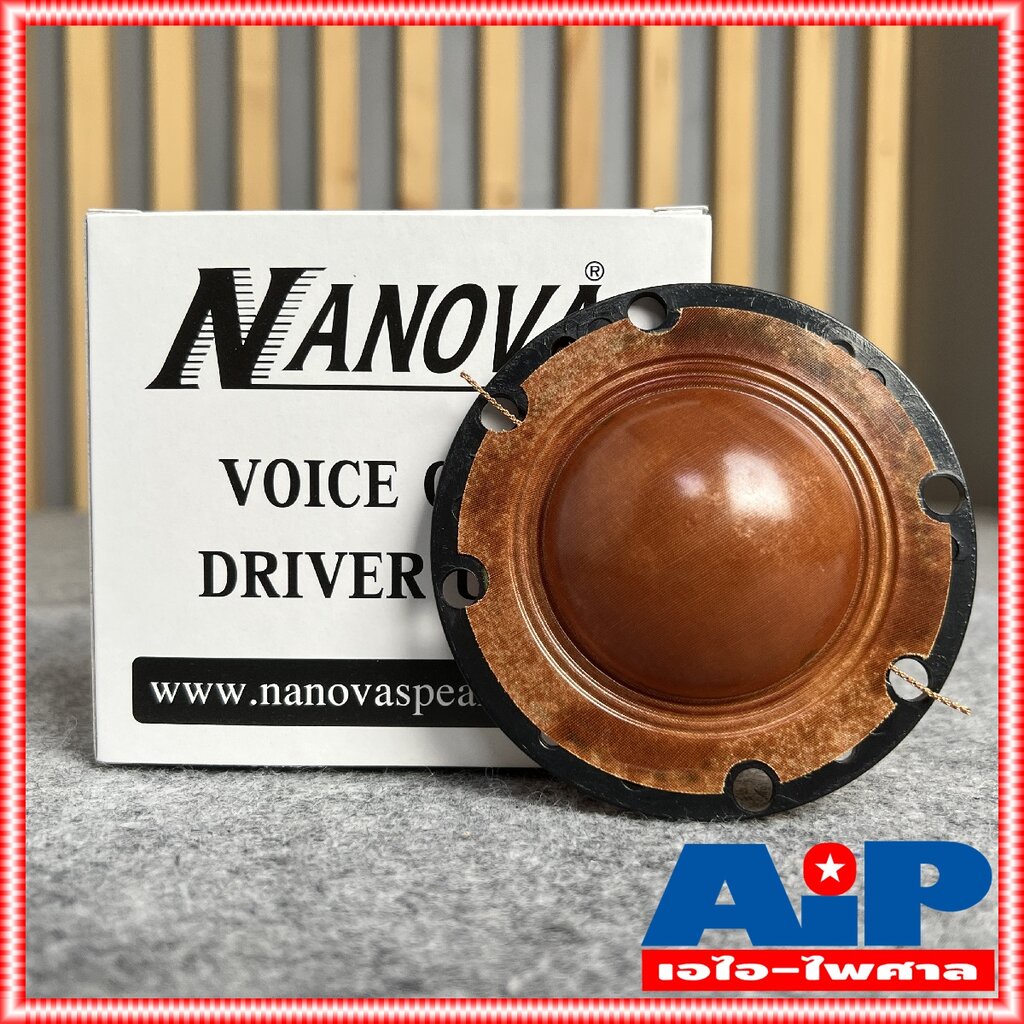 วอยซ์ฮอร์น NANOVA แท้ N150H (ใส่ NPE D120 ได้) วอยซ์ลำโพง วอยซ์ฮอร์น วอยซ์NANOVA N-150 N 150H N 150 