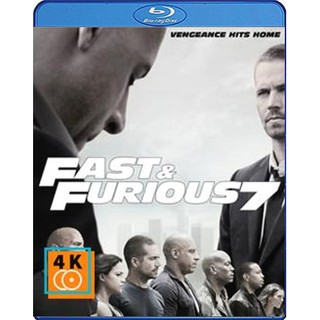 หนัง Blu-ray Fast &amp; Furious 7 เร็ว..แรงทะลุนรก 7