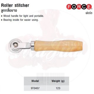 FORCE ลูกกลิ้งยาง Roller stitcher Model 9T0407