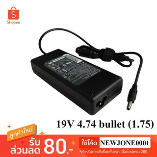 HP Adapter 19v 4.74a (หัว4.8*1.75mm,BULLET)