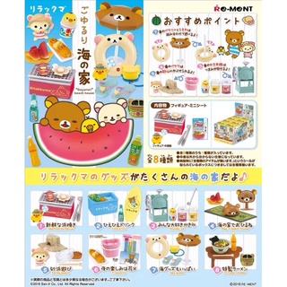 rement คุมะ งานแท้ ริลัคคุมะ rillukkuma รีเม้น รีเม้นท์