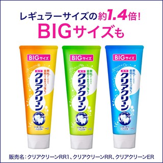 Kao Clear Clean [Big Size] Toothpaste คาโอ ยาสีฟัน จากญี่ปุ่น สูตรขจัดหินปูน ขนาดใหญ่ สุดคุ้ม (170g)