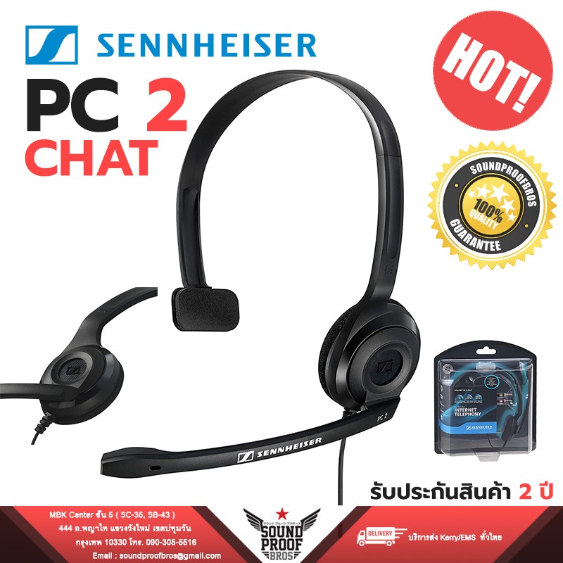 sennheiser pc 2 chat headset