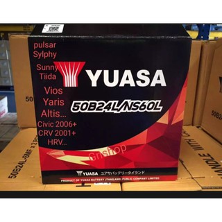 Yuasa batteryรุ่น50B24L-50แอมป์ (ไม่มีรูเติมน้ำกลั่น)