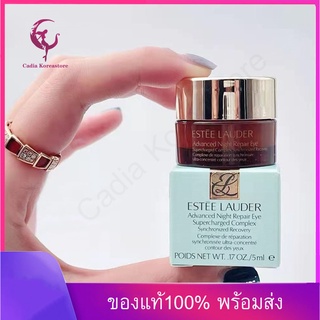 [ ของแท้100% พร้อมส่ง ]EsteeLauder Advanced Night Repair Eye Supercharged Complex 5ml