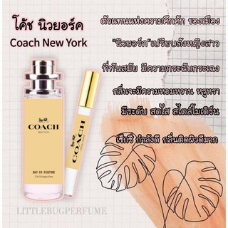 น้ำหอมผู้หญิง โค้ช นิวยอร์ก. Coach new york. for her