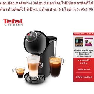 Tefal เครื่องชงกาแฟแบบแคปซูล จีนีโอ้ เอส พลัส สีดำ รุ่น KP340866 GENIO S PLUS BLACK