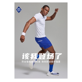 OMG Sportwear  PRO+ advanced quick-drying high-elastic training tight-fitting