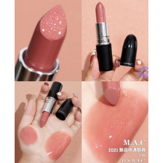 ใหม่ MAC LUSTREGLASS LIPSTICK  เนื้อฉ่ำ ชุ่ม สบายปากมาก ทาลื่นปรื้ด