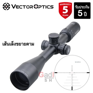 Vector Optics กล้อง Tourex 6-24x50FFP เส้นเล็งขยายตาม รับประกัน 5 ปี