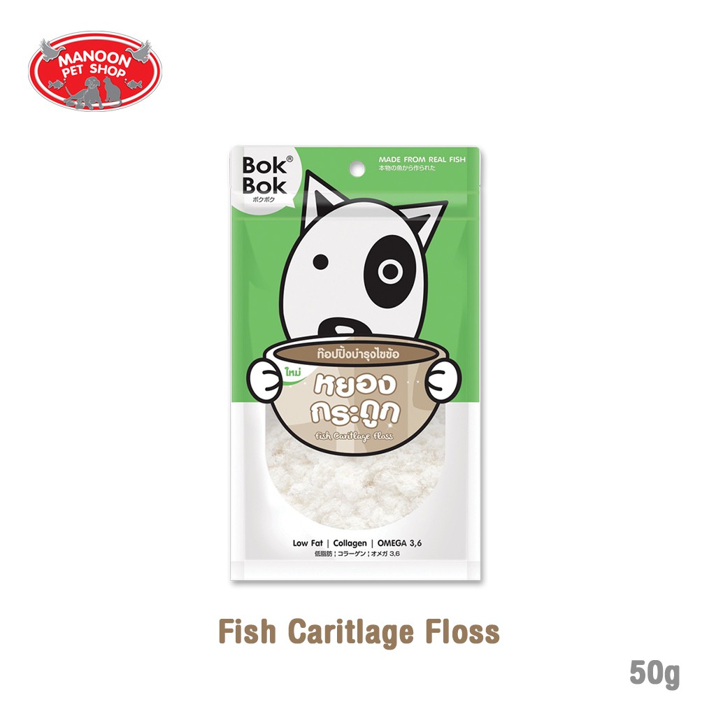 สินค้ารวมส่งฟรี⚡ [MANOON] Bok Bok Fish Caritlage Floss บ็อก บ็อก หยองกระดูกปลา ❤️ 50 กรัม COD.เก็บเงินปลายทาง