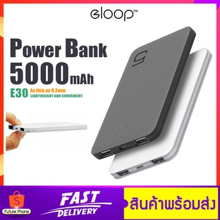 พาวเวอร์แบงค์ แบตสำรอง Eloop รุ่น E30 ความจุแบตเตอรี่ 5000mAh. ชาร์จเร็ว ไฟLED แสดงแบตเตอรี่ Power Bank ลายเคฟล่า