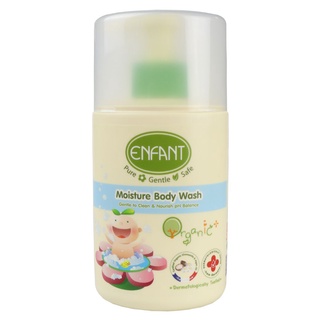 ราคาEnfant (อองฟองต์) ครีมอาบน้ำ ORGANIC MOISTURE BODY WASH 300ml.