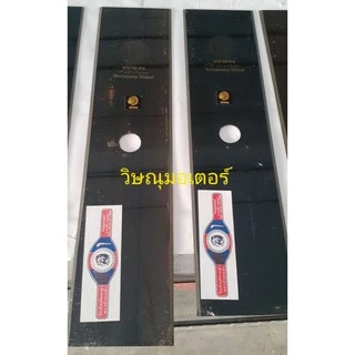 ใบมีดตัดหญ้าตราหัวคนป่า ขนาดความยาว 14-20 นิ้ว /หน้ากว้าง 4 นิ้ว/หนา 1.6mm (เหล็กเหนียว เยอรมัน)