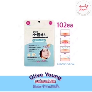 (แท้/พร้อมส่ง) แผ่นแปะสิว OLIVE YOUNG Care Plus Spot Patch 102ชิ้น